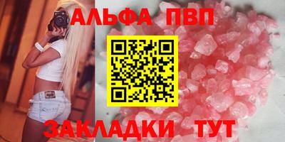 мяу мяу мука Ливны