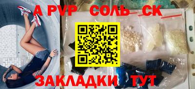 мяу мяу мука Ливны