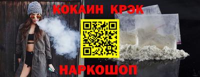 гашиш Лесосибирск