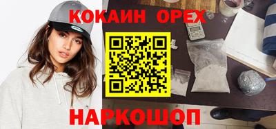 гашиш Лесосибирск