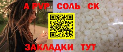 мяу мяу мука Ливны
