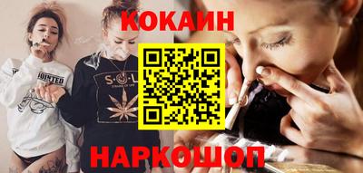 мяу мяу мука Ливны