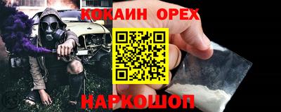 mix Ликино-Дулёво