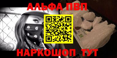гашиш Лесосибирск