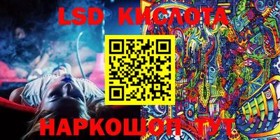 гашиш Лесосибирск
