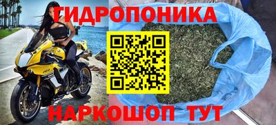 гашиш Лесосибирск