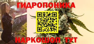 гашиш Лесосибирск