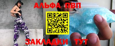 гашиш Лесосибирск