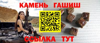 гашиш Лесосибирск