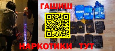 мяу мяу мука Ливны
