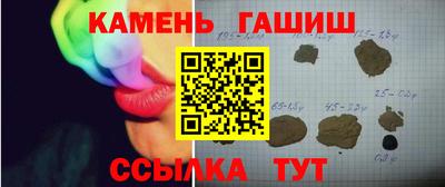 гашиш Лесосибирск