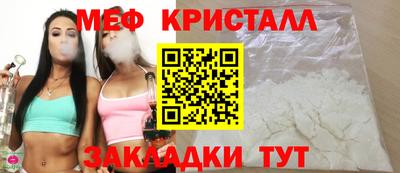 мяу мяу мука Ливны