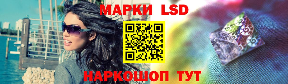 Лсд 25 экстази кислота  Вход с VPN  LSD-25 экстази ecstasy  Камышин 