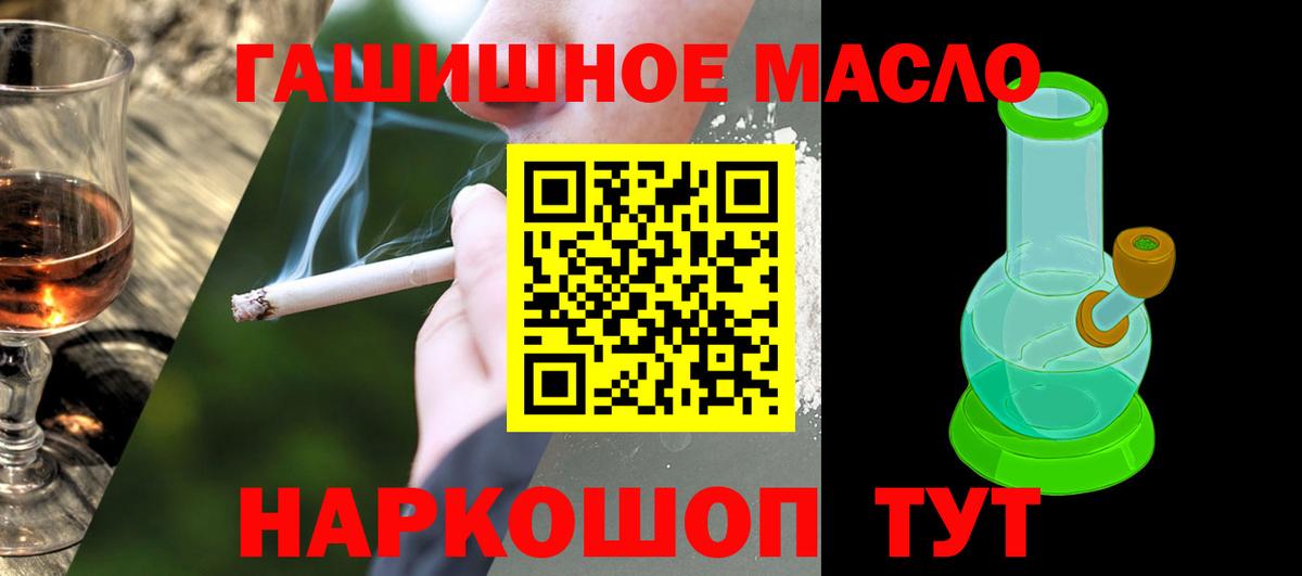 Дистиллят ТГК концентрат Камышин