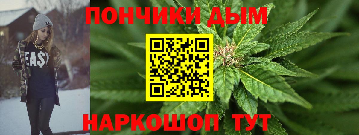Марихуана гибрид  Марихуана гибрид  Камышин  Вход с VPN  Марихуана Ganja 
